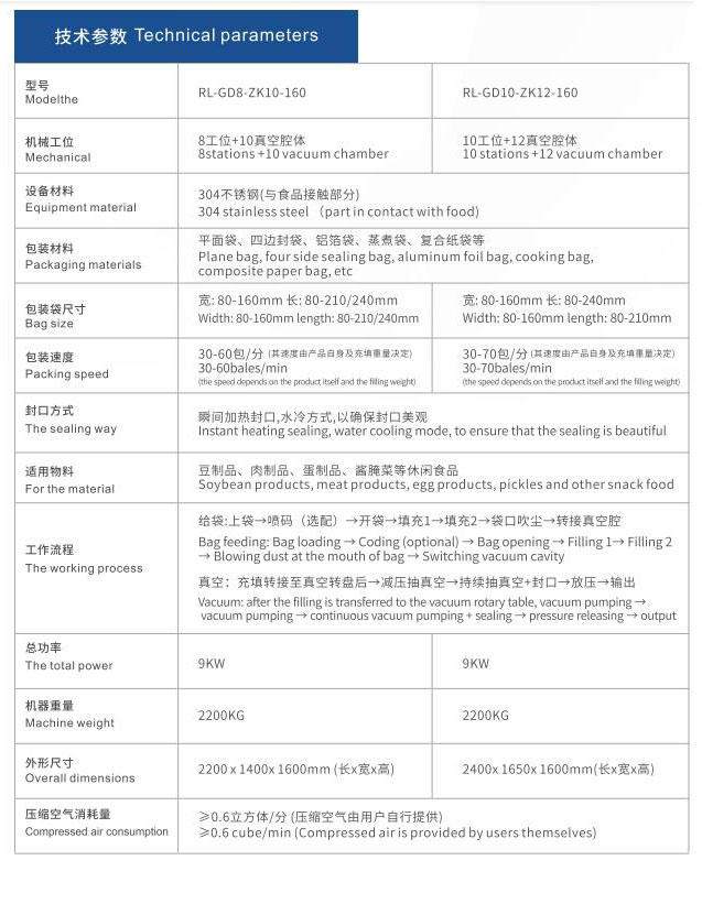 1659597564938672.jpg 圖片12.jpg